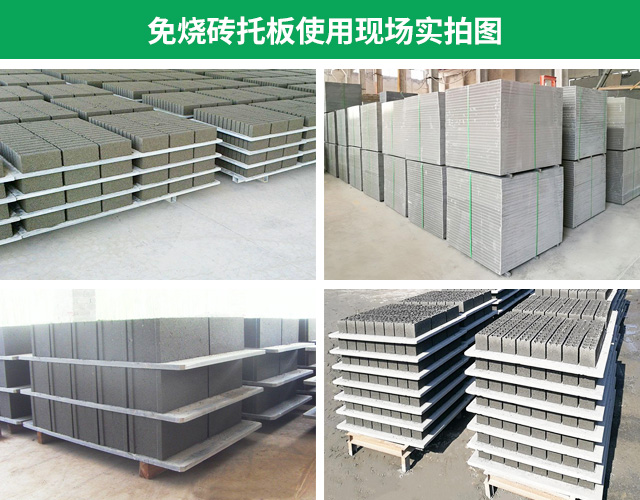 <a href=http://m.grenco.cn/ target=_blank class=infotextkey>空心磚托板</a>