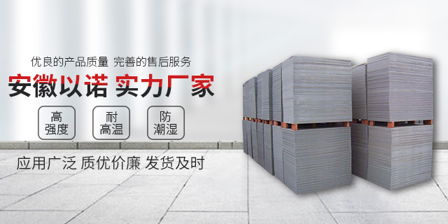 <a href=http://m.grenco.cn/zjtb/ target=_blank class=infotextkey>PVC磚機托板</a>